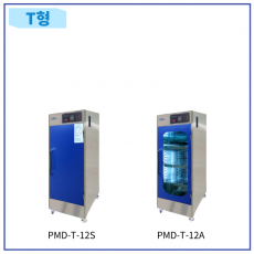 PMD-T-12S ,12A  12인용 스텐재질  소형방독방진마스크 