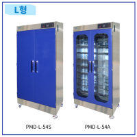 PMD-L-54S ,54A  54인용 스텐재질  소형방독방진마스크 