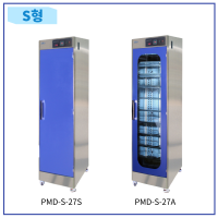 PMD-S-27S ,27A  27인용 스텐재질  소형방독방진마스크 