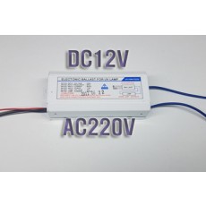 전자식안정기 UV LAMP전용 16W  1등용 (AC DC 선택)