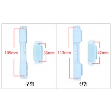 DOOR 자석 (볼트홀 간격유의)